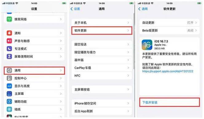 为什么苹果6s老是无服务器