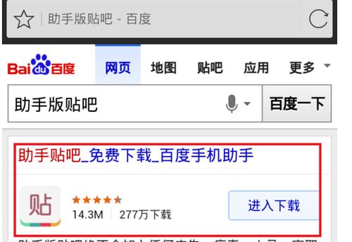 贴吧在哪里设置小尾巴