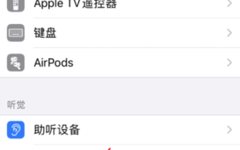 如何在Windows 10中调整耳机音效设置？