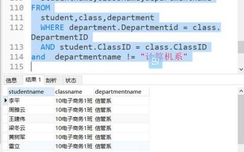 如何在MySQL中查询特定数据库表的创建时间？