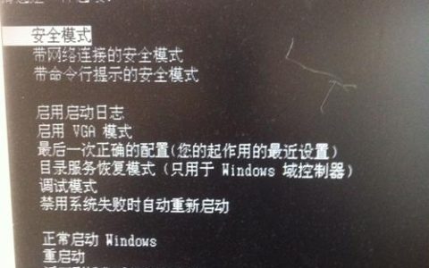 寻找Windows 8重启选项，它究竟隐藏在何处？