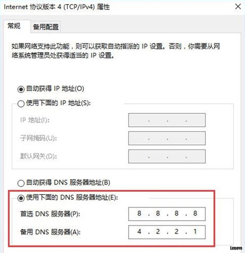 贵州银行中心服务器错误什么意思