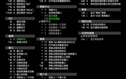 如何找到苹果5的快捷键设置？