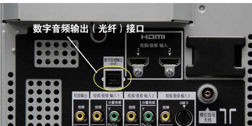 电脑中小喇叭在哪里