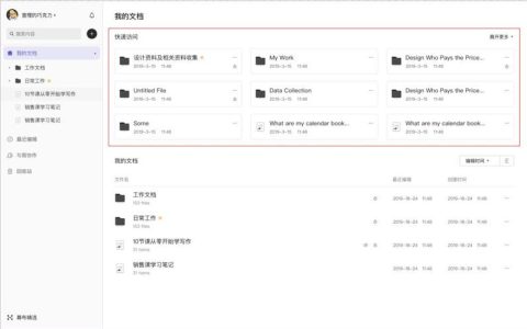 如何查询并下载幕布录制文件的链接？