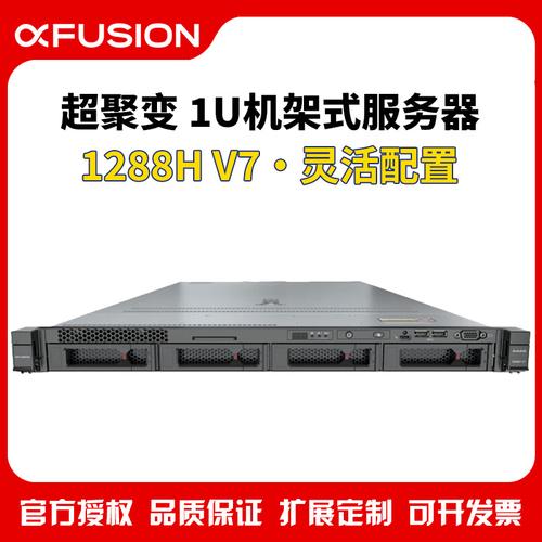 机架式服务器是什么意思呀