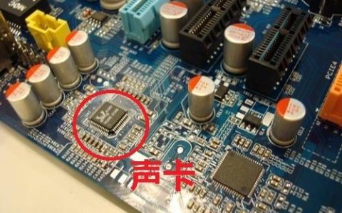 如何查找Windows 7系统中的声卡设置？