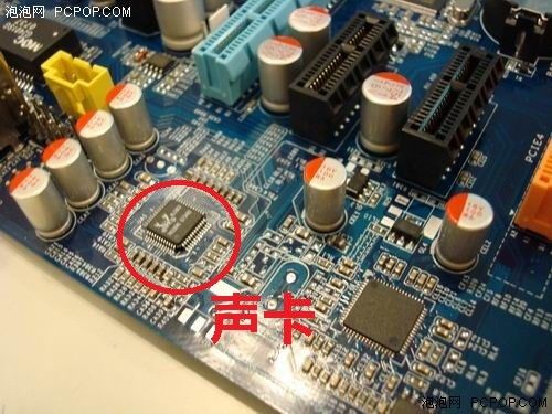 温7系统声卡在哪里