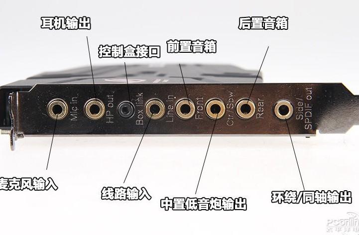 温7系统声卡在哪里