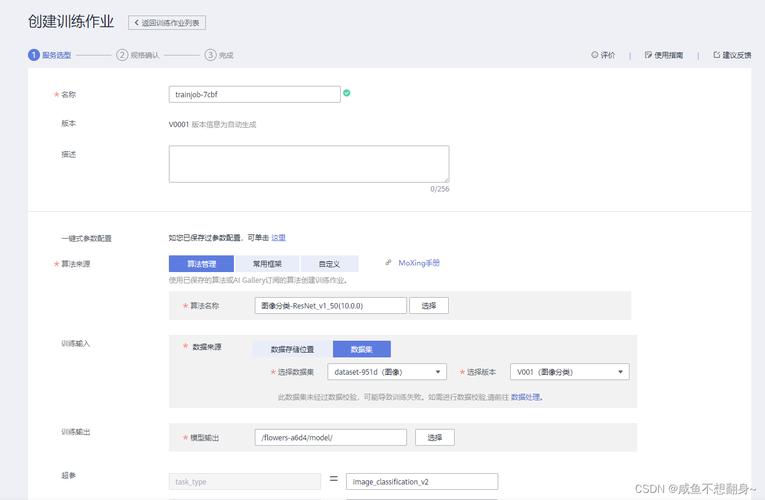 modelarts参数访问obs_如何访问ModelArts