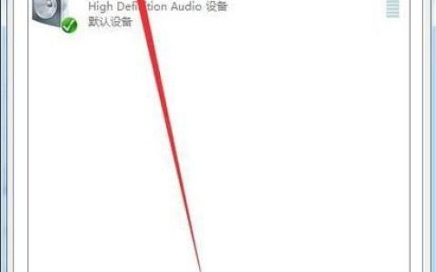 如何在Windows 7系统中禁用声音通知？