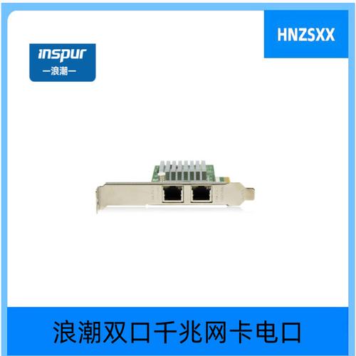 服务器网口有什么区别和用途