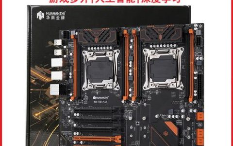 x99支持服务器的哪些方面？