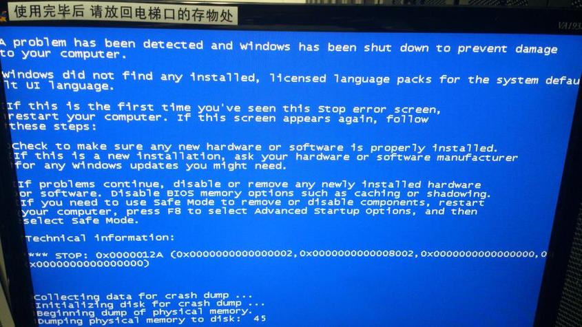 服务器30分钟重启什么意思
