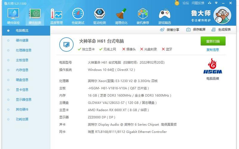 e31230v5用什么服务器系统