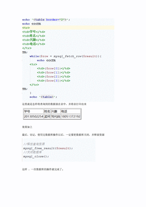 mysql数据库基本语句_基本语句