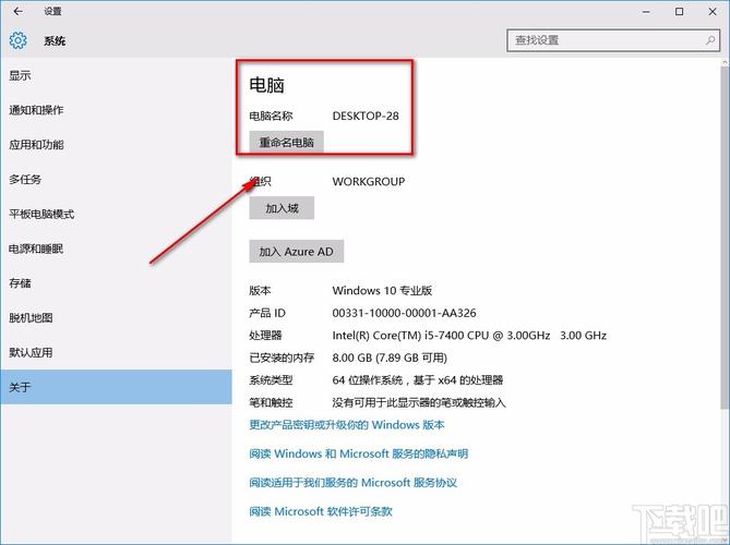 w10附件在哪里查询