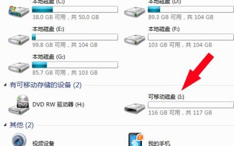 如何定位U盘中的特定文件？