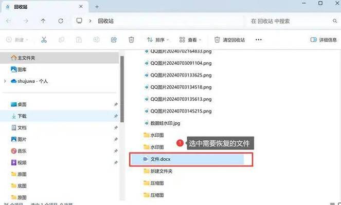 怎么查找u盘里文件在哪里