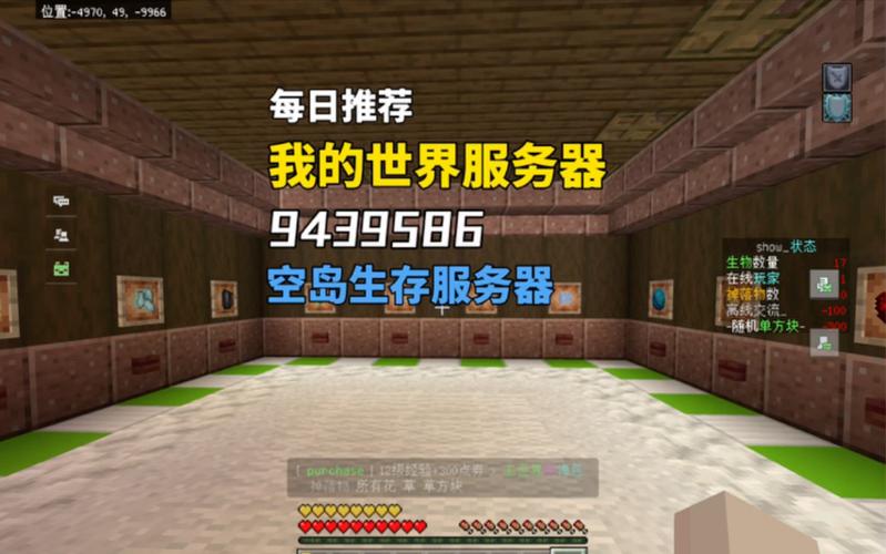 迷你世界上架的是什么服务器