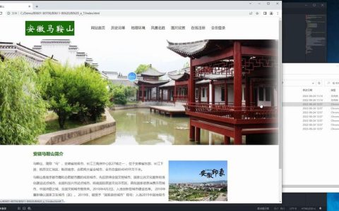 马鞍山网站制作如何实现高效的镜像制作？