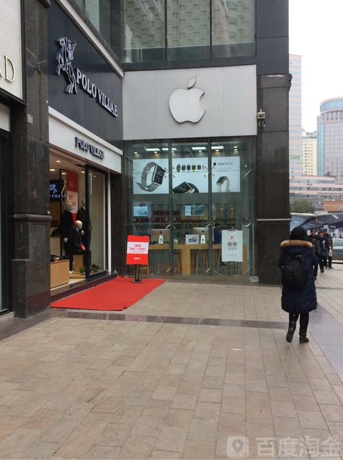 贵溪哪里有苹果专卖店