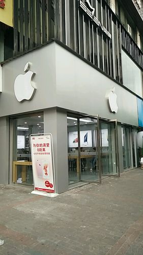 贵溪哪里有苹果专卖店