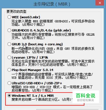 通用pe引导修复怎么在哪里