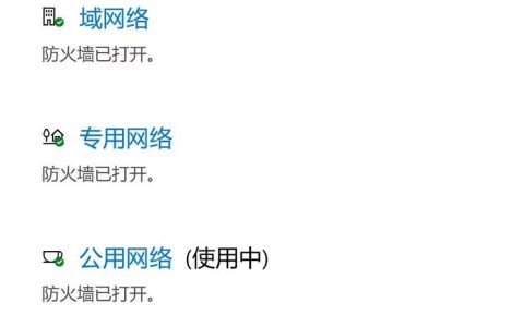 禁止连线网络服务器的原因何在？