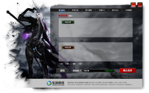 探索虚拟世界，登录游戏服务器究竟能带来哪些体验？