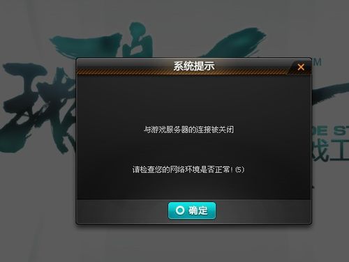 qq飞车服务器维护中是什么意思