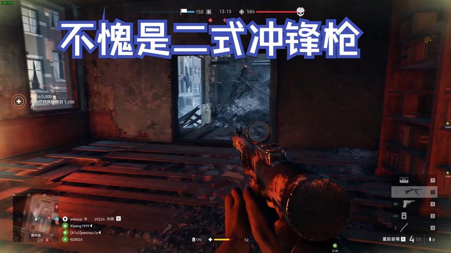 战地5手游在哪里玩