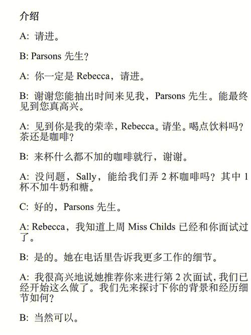 me英语域名申请_每日英语