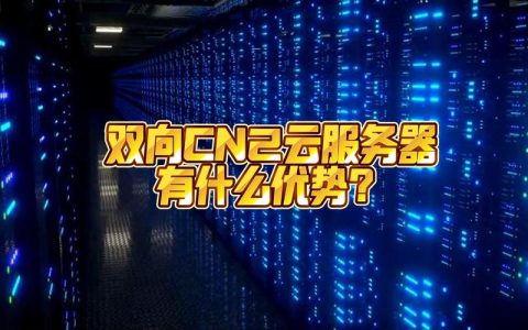国内免费的云服务器究竟提供了哪些服务？