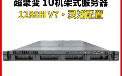 双路服务器的理想应用场景是什么？