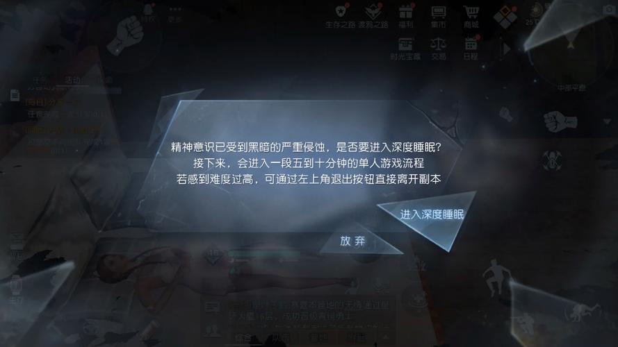 黎明觉醒服务器上限为什么是24