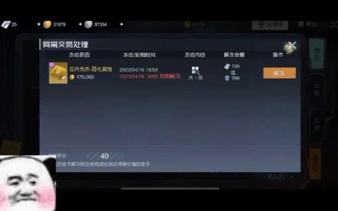 为什么黎明觉醒的服务器上限设定为24？