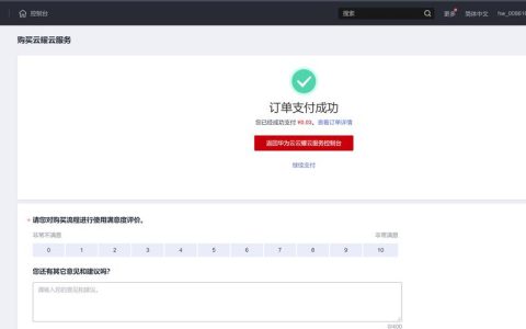 如何更换不符合规格的L实例网站服务器？