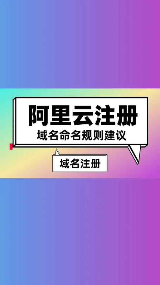 me域名好吗_域名注册