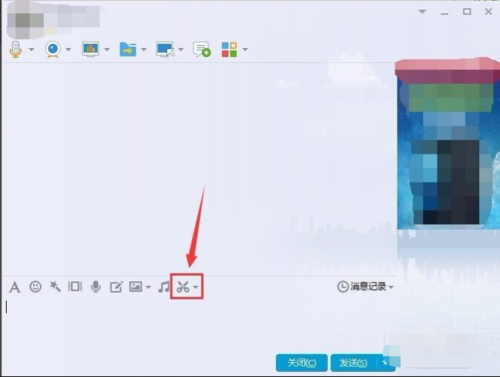 qq电脑截图在哪里找