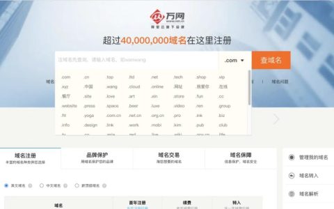 购买组织级网站服务器的成本是多少？