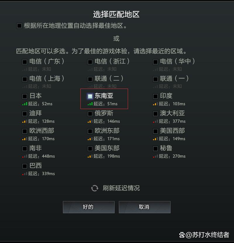 怎么看dota2是什么服务器