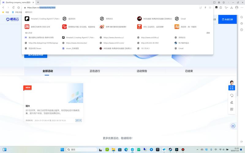 服务器云化一般用什么软件