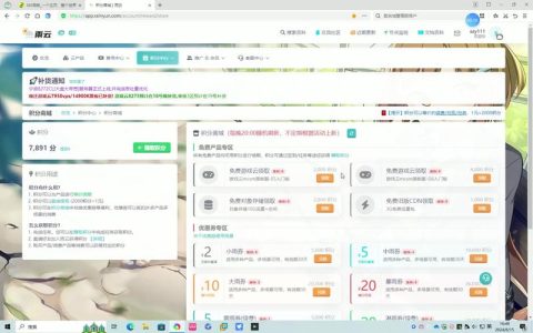 实现服务器云化通常需要哪些软件工具？