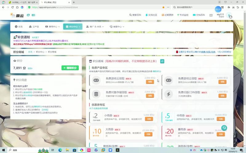 服务器云化一般用什么软件