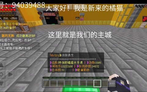 我的世界网易版速建在什么服务器？，直接提出了一个具体的问题，询问关于我的世界网易版游戏中的一个特定功能——速建（可能指的是快速建造或建筑）——是在什么样的服务器上实现的。这能够吸引想要了解该游戏服务器特性或者对快速建造功能感兴趣的玩家点击阅读。