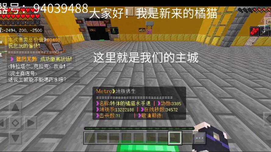 我的世界网易版速建在什么服务器