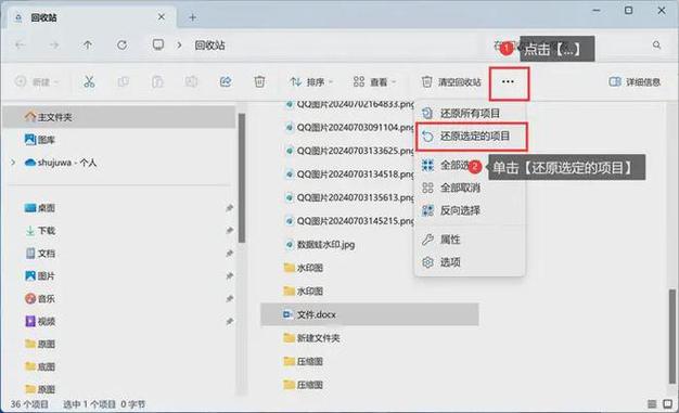 u盘回收站在哪里