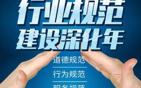 如何确保美容行业培训网站的模板满足审核规范？
