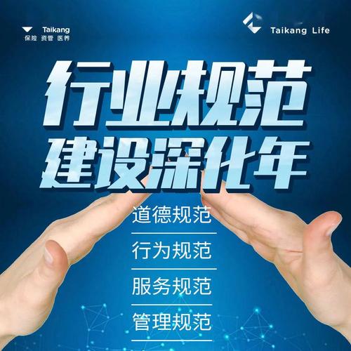 美容行业培训网站建设_模板审核规范